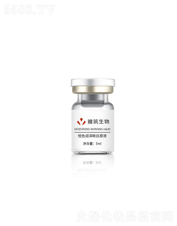 �V�|��������  �������ɫ��������ԭҺ   ���o���w5ml