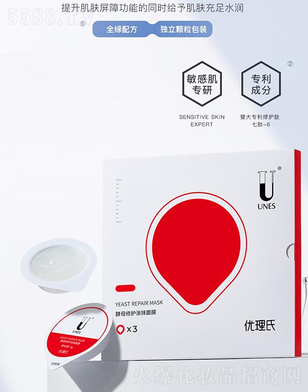 ��(y��u)���Ͻ�ĸ���o(h��)��Ĥ�a(b��)ˮ�����澏���o(h��)ͿĨʽ�غ���Ĥ���w�b