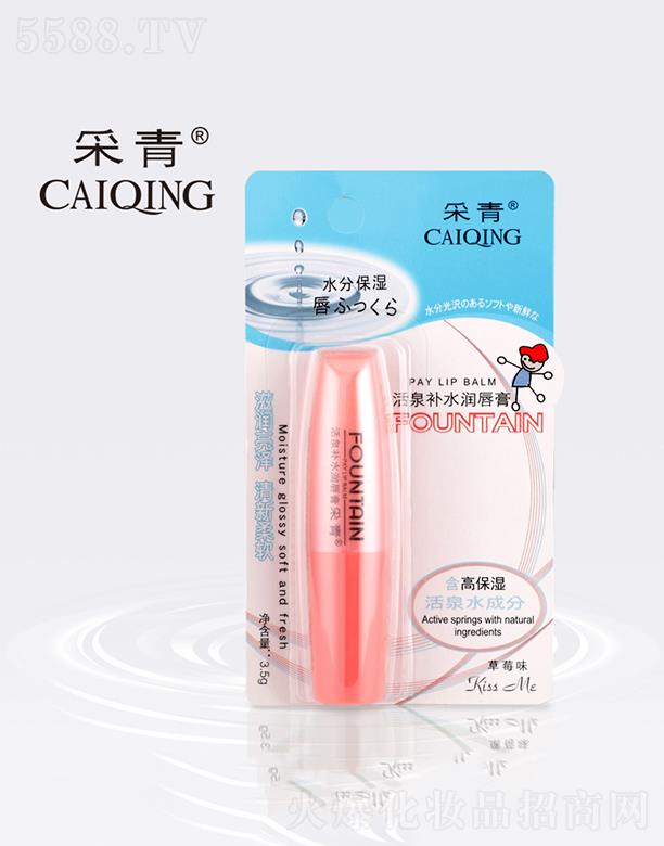 �V���в���   �����Ȫ�a(b��)ˮ��(r��n)����  3.5g  ��ݮζ   �a(b��)ˮ����