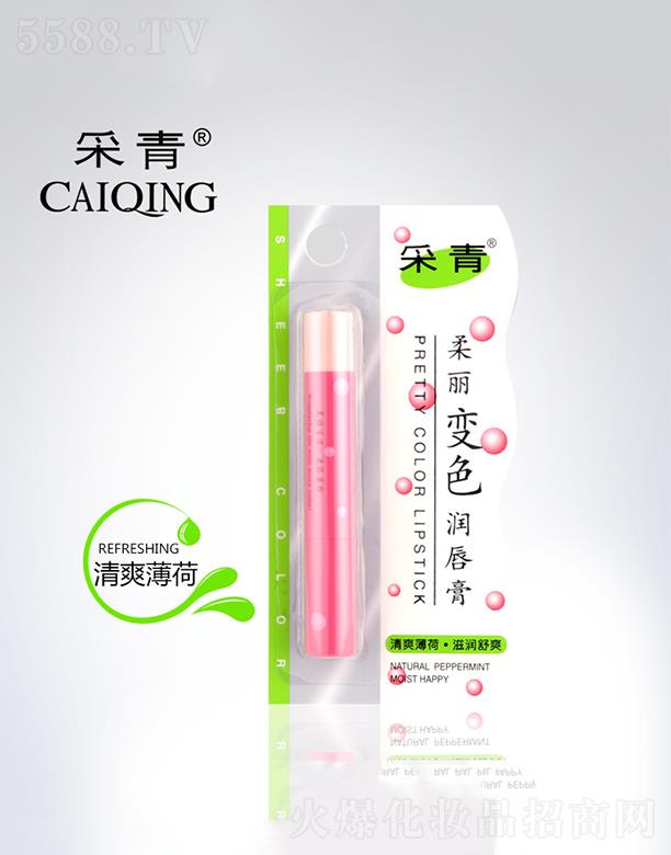 �V���в���   ��������׃ɫ������   �̝��aˮ  2.5g   ����ζ