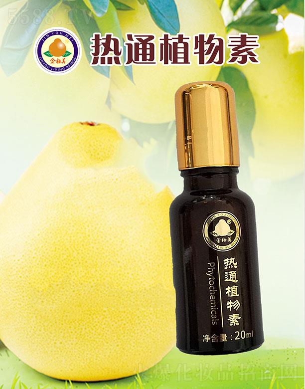 ��������ֲͨ���� 20ml