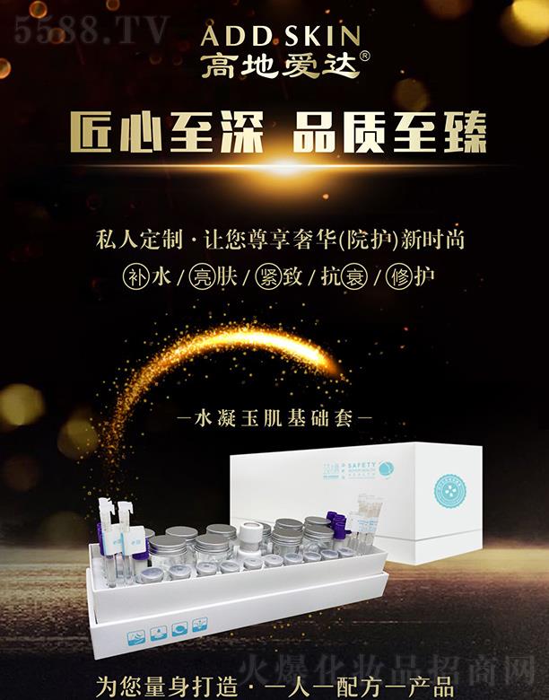 �ߵؐ��_(d��)ˮ���񼡻��A(ch��)�� һ��һ�䷽һ�a(ch��n)Ʒ