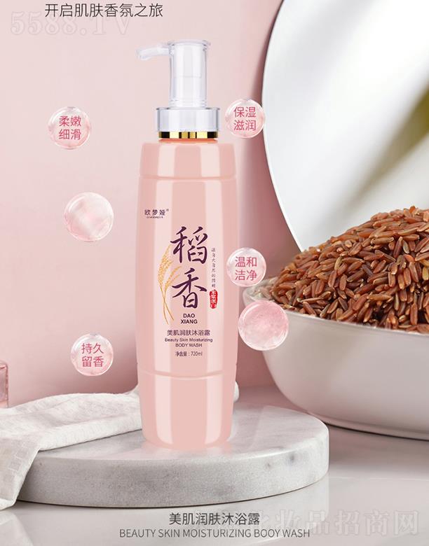 �W��(m��ng)�I������(r��n)�w��ԡ¶ 720ml�غ͝������w