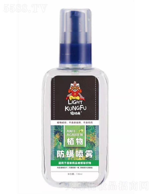 �p����ֲ��������F 130mlֲ�ﾫ�ͷ��������x(ch��ng)