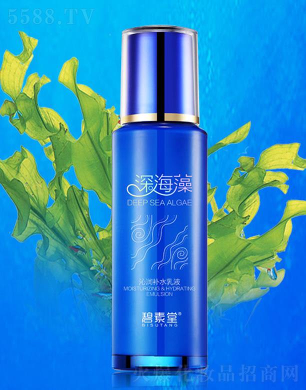 碧素堂深海藻·沁潤補水乳液 緩解肌膚干燥的壓力