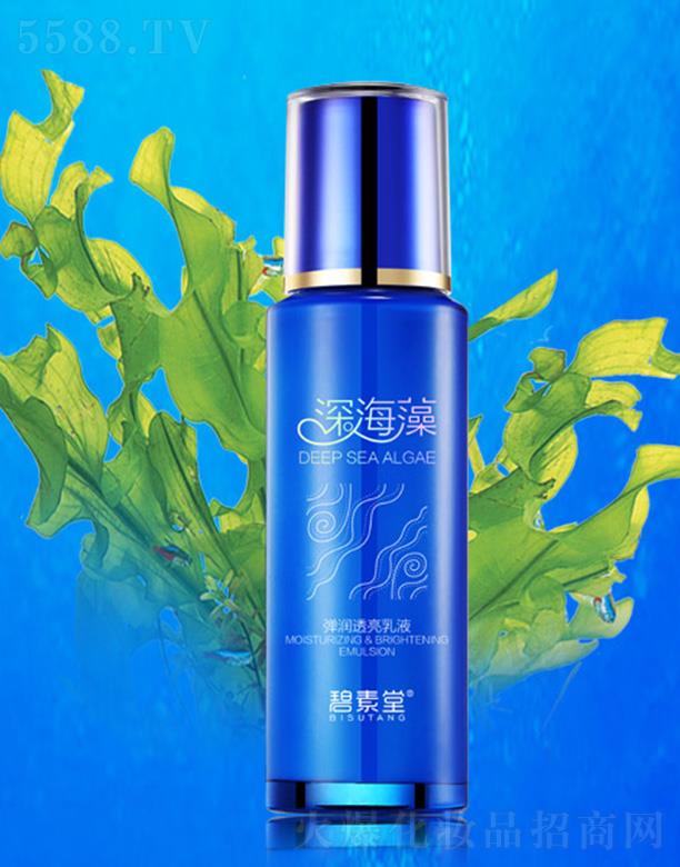 碧素堂深海藻·彈潤透亮乳液 保濕細嫩肌膚