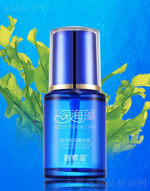 碧素堂深海藻·盈潤保濕精華液 持續(xù)釋放大量的水分因子
