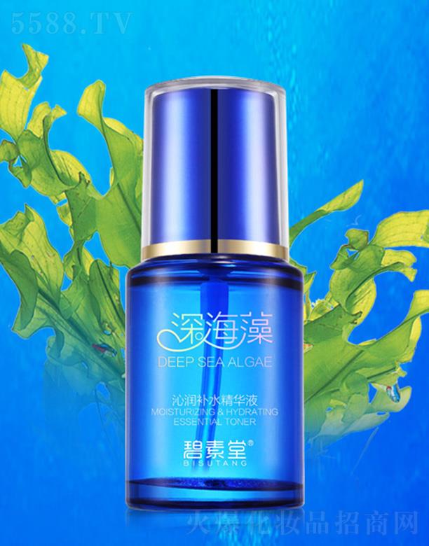 碧素堂深海藻·沁潤補水精華液 為肌膚注入大量的水分