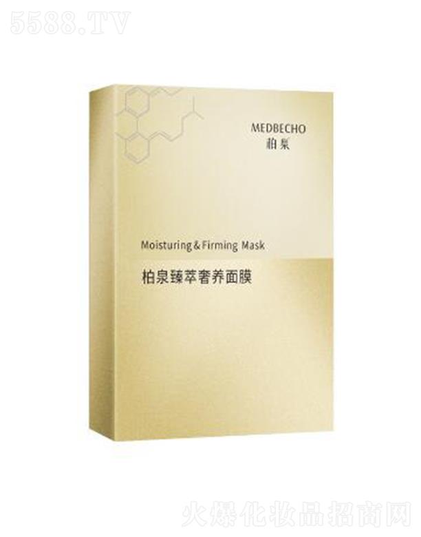 ��Ȫ�������B(y��ng)��Ĥ 25mlX5Ƭ�����ڱ����沿���w��ˮ��