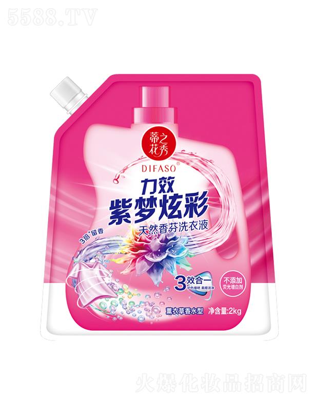 �ٻ�֮����Ч�ω�(m��ng)�Ų���Ȼ���ϴ��Һ��������b��2kg3Ч��һ�o(h��)ɫ���G��혝���