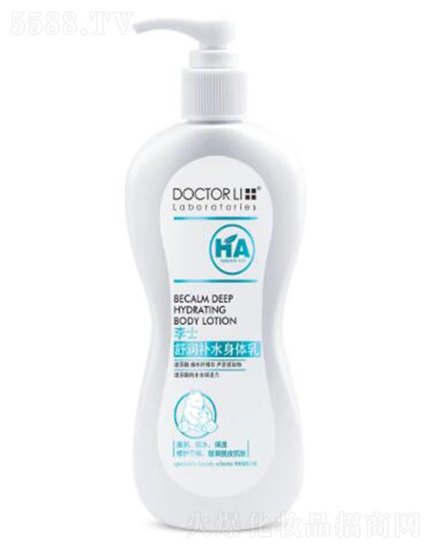 ��ʿ�杙(r��n)�a(b��)ˮ���w�� 250g�غ��H�w���o(h��)���Ａ�w