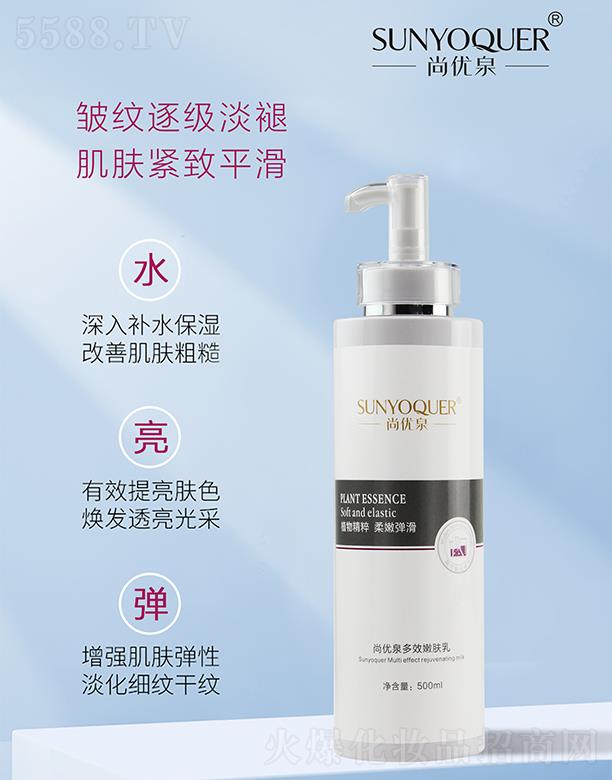 �Ѓ�(y��u)Ȫ��Ч���w�� 500ml�������w����