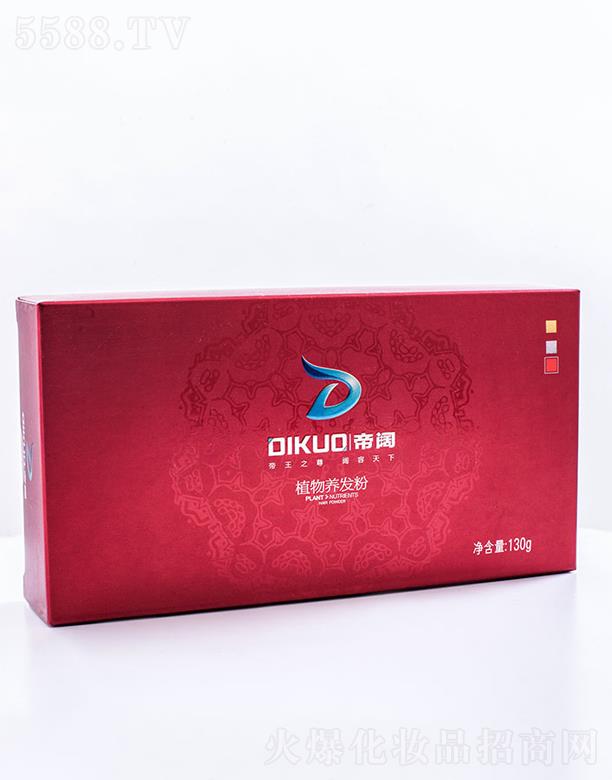 帝闊植物養(yǎng)發(fā)鉆石粉 130g 粉質(zhì)細(xì)膩