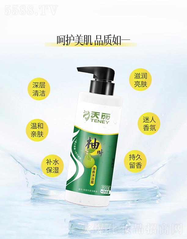 ����������ԡ¶  ���~����  �����ͥ  ������   Ů��ʿ��ˬ����800g15ƿ