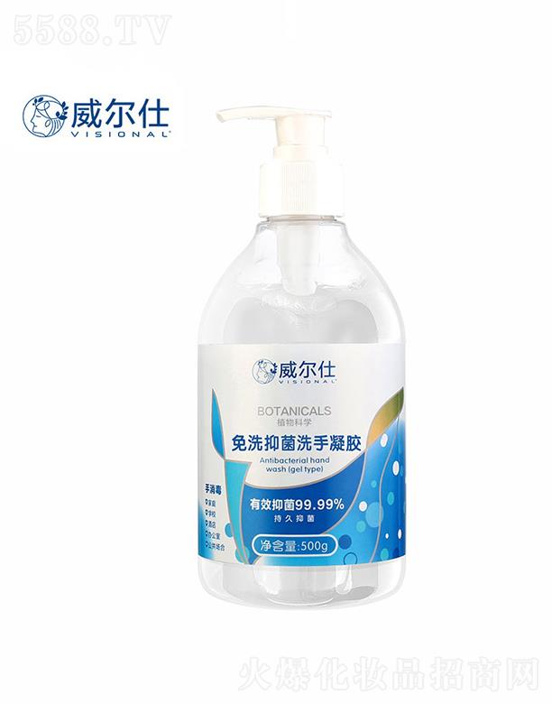 ��������ϴϴ��Һ  75%  �ƾ�����ϴ�����z