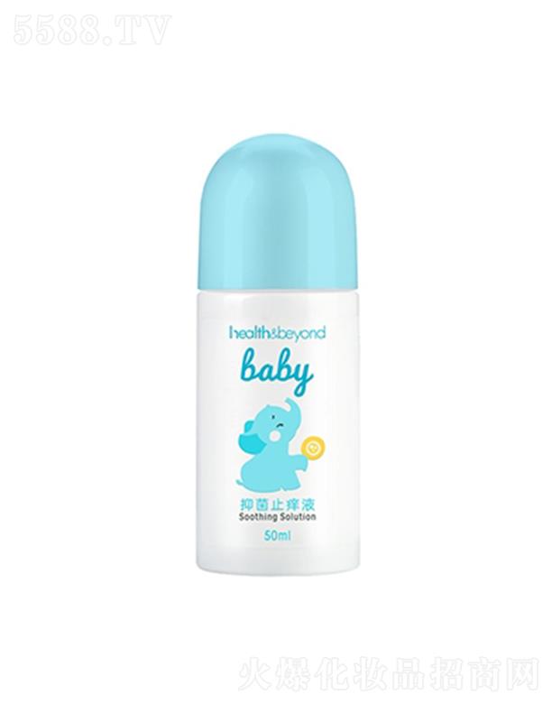 Health&beyond�־�ֹ�WҺ 50ml�غͲ��̼��p�����o(h��)