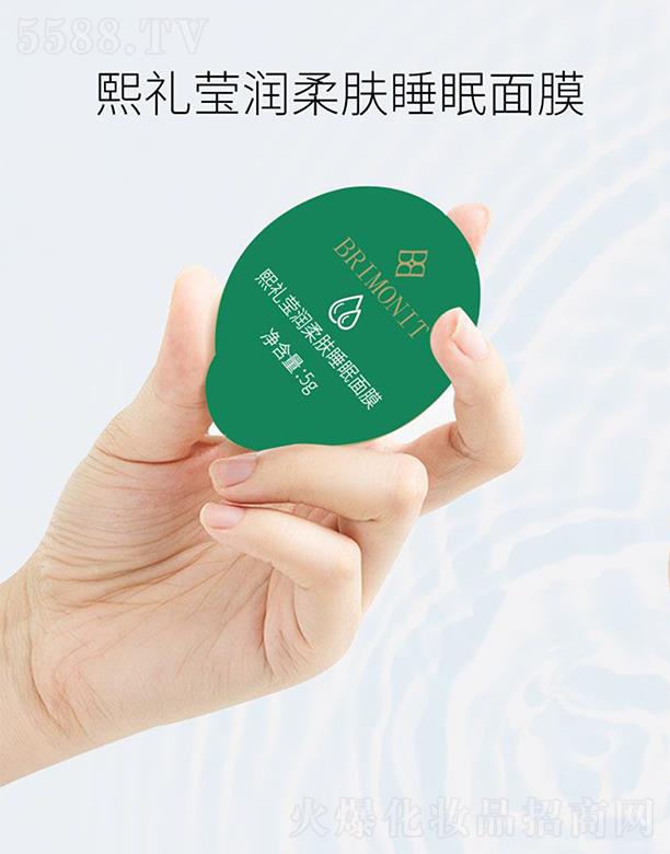 ���Y����(r��n)���w˯����Ĥ 5g ���w�ȱ�ˮ ��ˮ��˯����Ĥ