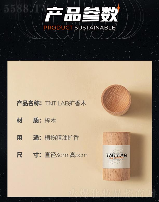 TNTLAB��վ��͔U(ku��)���� ֲ�ﾫ�͔U(ku��)��