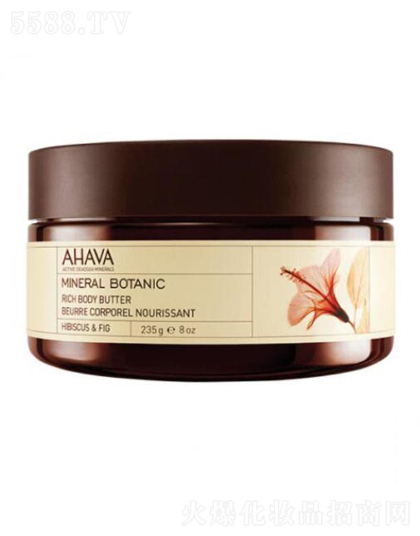 AHAVA�Vֲ��z�q���w˪ õ���Ѻ͟o���� 235gֲ����ȡ�L(zh��ng)Ч����
