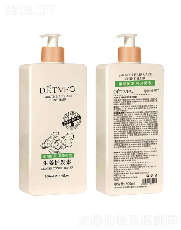 �V���N��  �µ¾Sܽ�����o�l(f��)��  500ml  ���o�l(f��)��   ��ƽë��