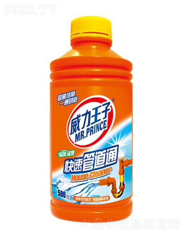 �������ӹܵ�ͨ 500��