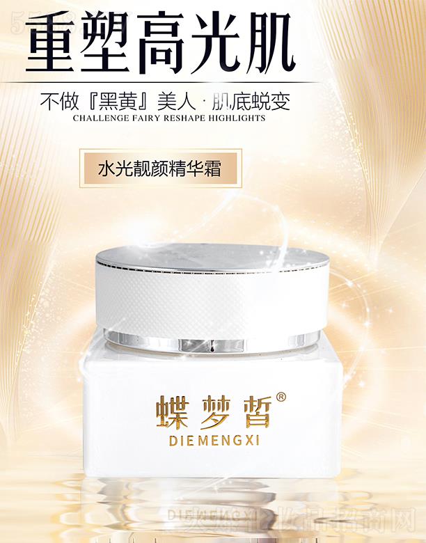 ����(m��ng)�ˮ���n��A˪