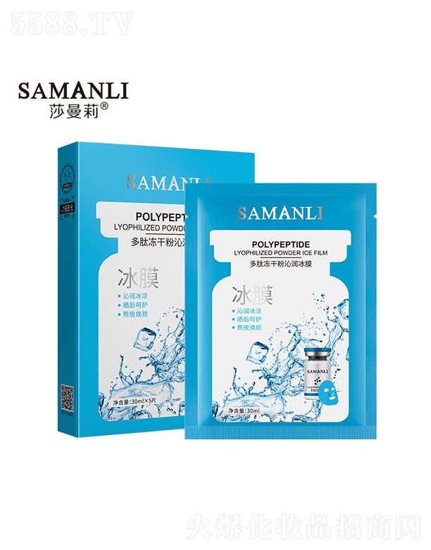 ɯ������ă��ɷ��ߝ�(r��n)��Ĥ 30mlx5Ƭ �a(b��)ˮ�������澏���o(h��)