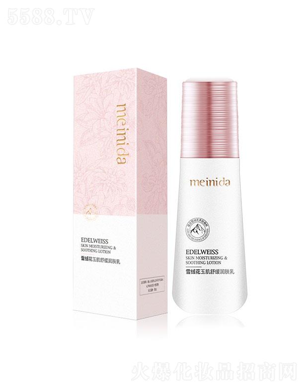 �V����¶��  �����_ѩ�q���񼡝��w��  100g   ��ӱ��B(y��ng)