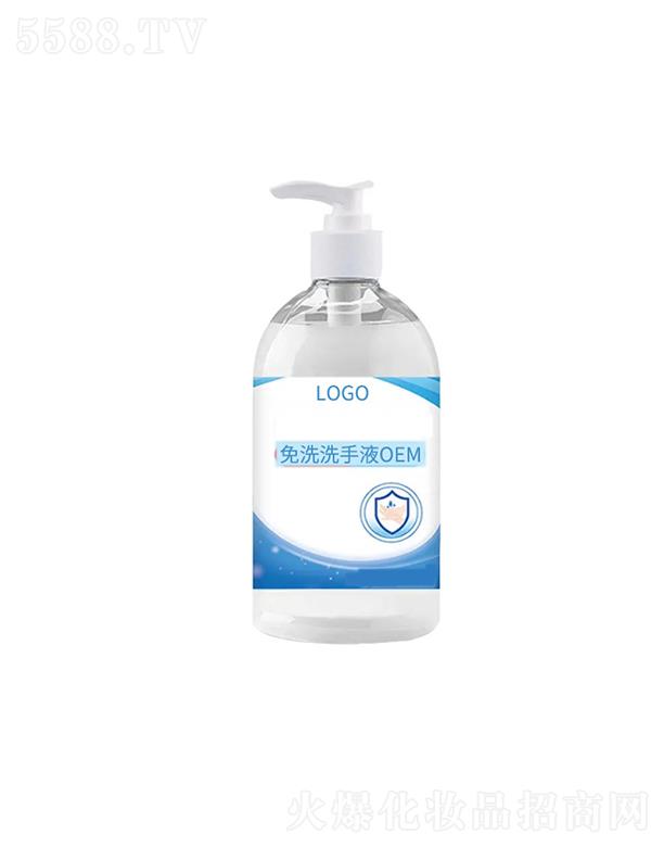 �V�ݚW���R��ϴϴ��ҺOEM�ӹ�