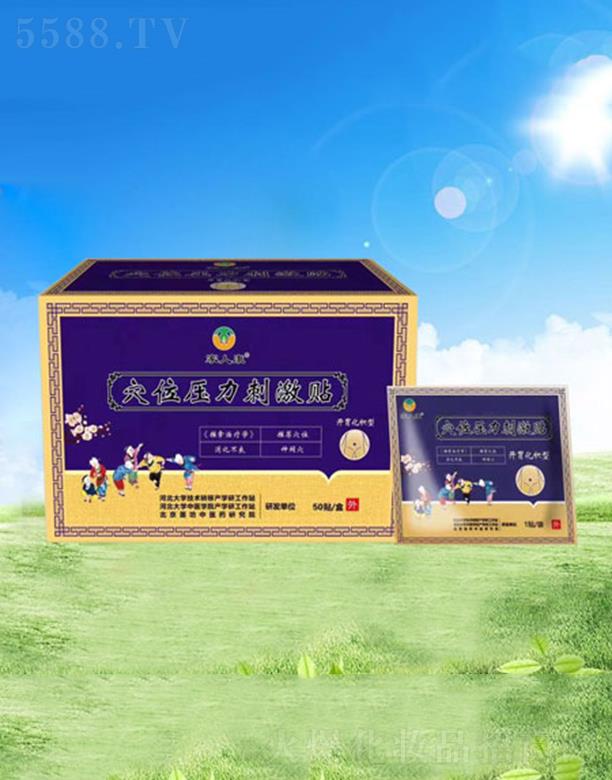 ���˿�Ѩλ�����̼��N 80mmx80mmx1�N/��x50��/��