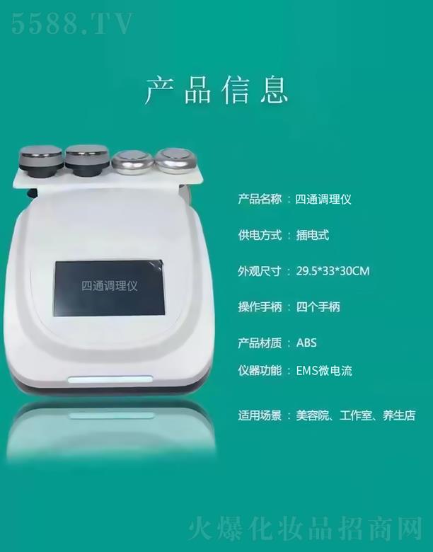 �V�ݳ�����ͨ�{(di��o)��x