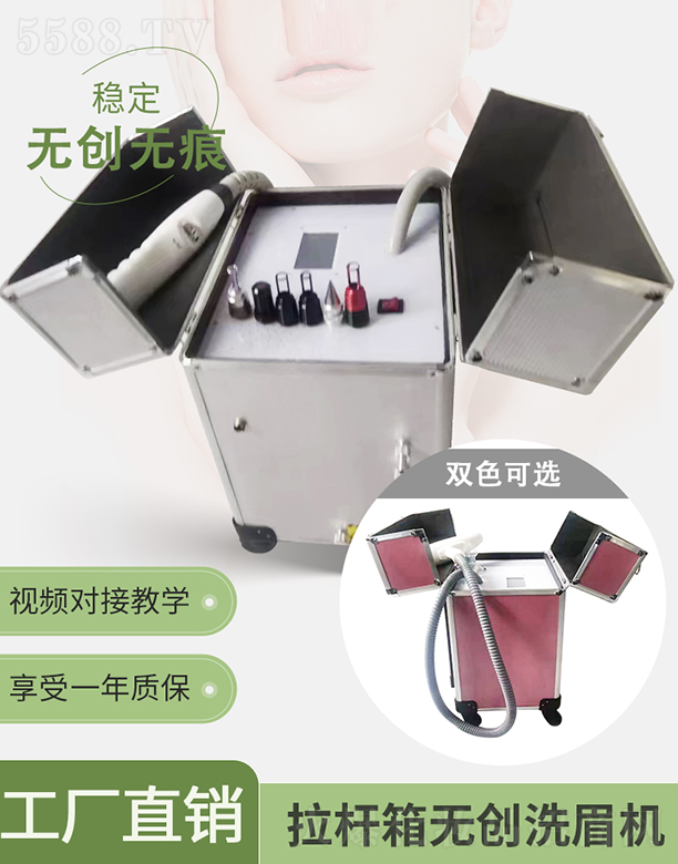 �V�ݳ������U��o��(chu��ng)ϴü�C(j��)