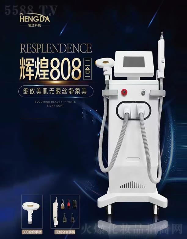 ���_(d��)�x��808����һ