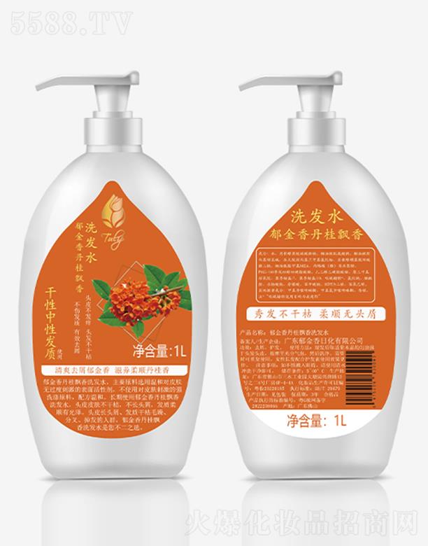 �����㵤���h��ϴ�l(f��)ˮ 1L