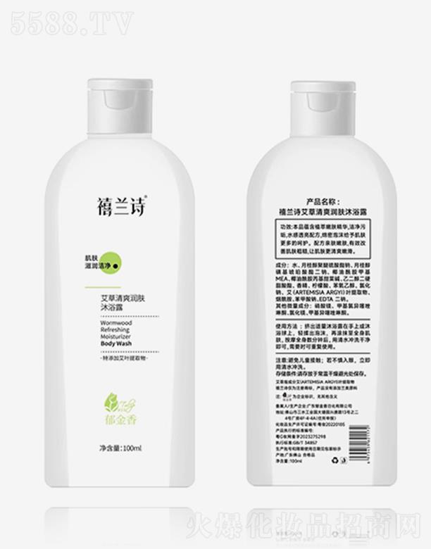 ���mԊ������ˬ���w��ԡ¶-100ml