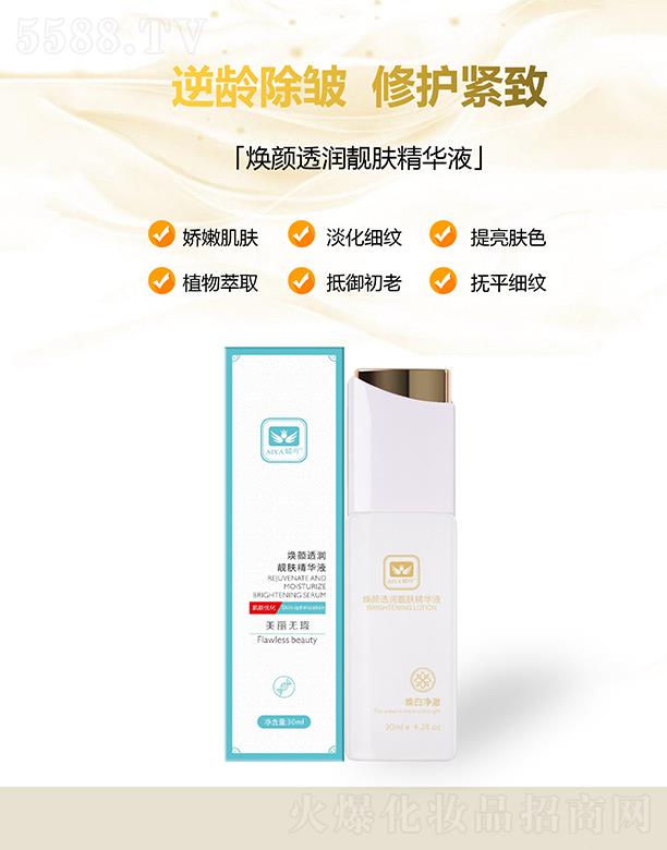 ��߹���͸���n�w���AҺ 30ml/ƿ