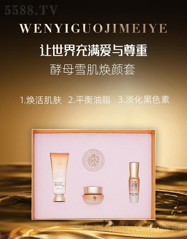 ����Ԋ��ĸѩ�������