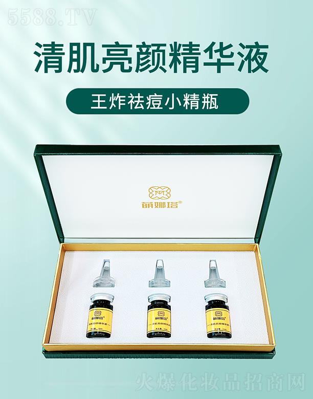 �������弡����AҺ(��ƿ)