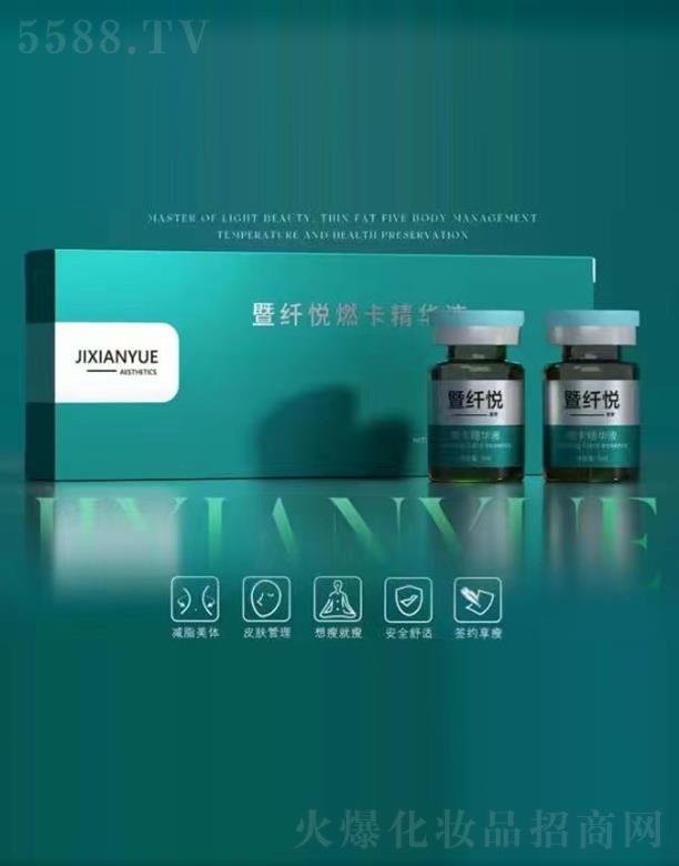 �V�����Ļ���Ƽ����޹�˾�����w��ȼ�����AҺ