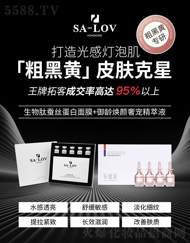 SA-LOV���ֺ��S��Ƥ�w����