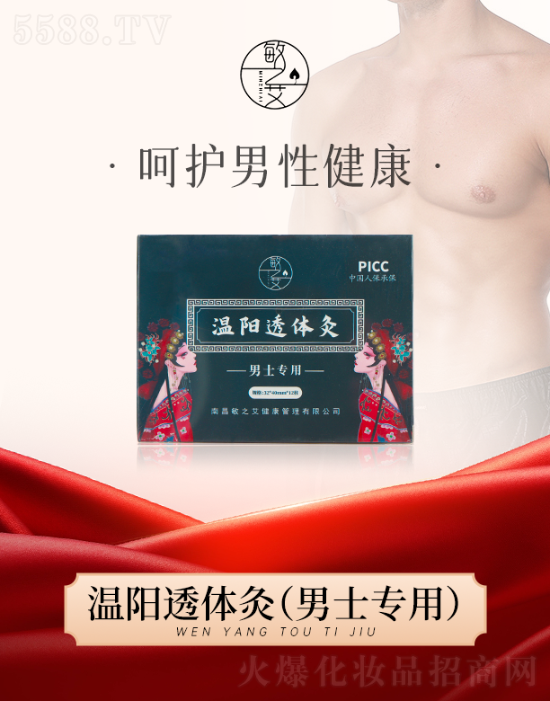 ��֮�����(y��ng)͸�w����