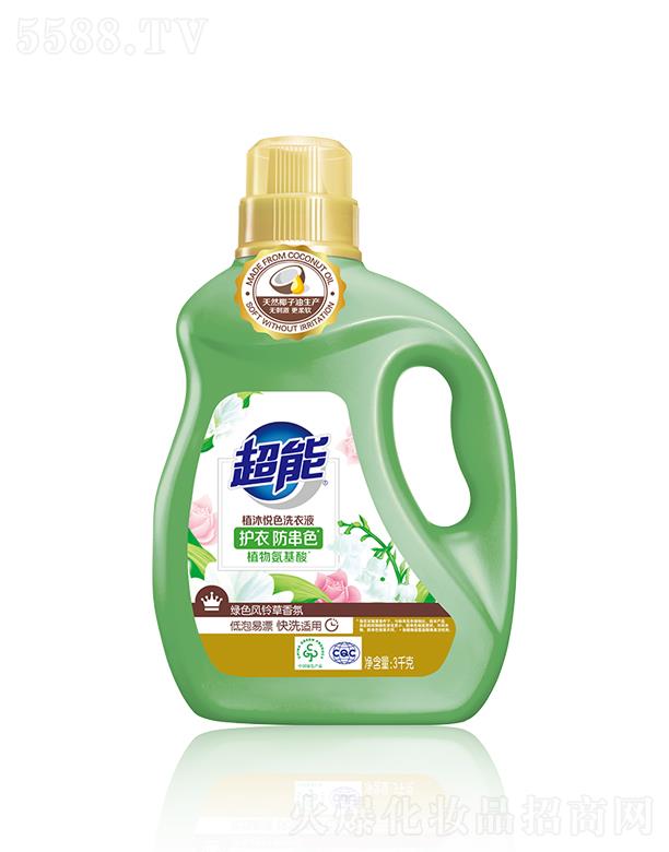 �{��˹���F(tu��n)���޹�˾������ֲ�吂ɫϴ��Һ