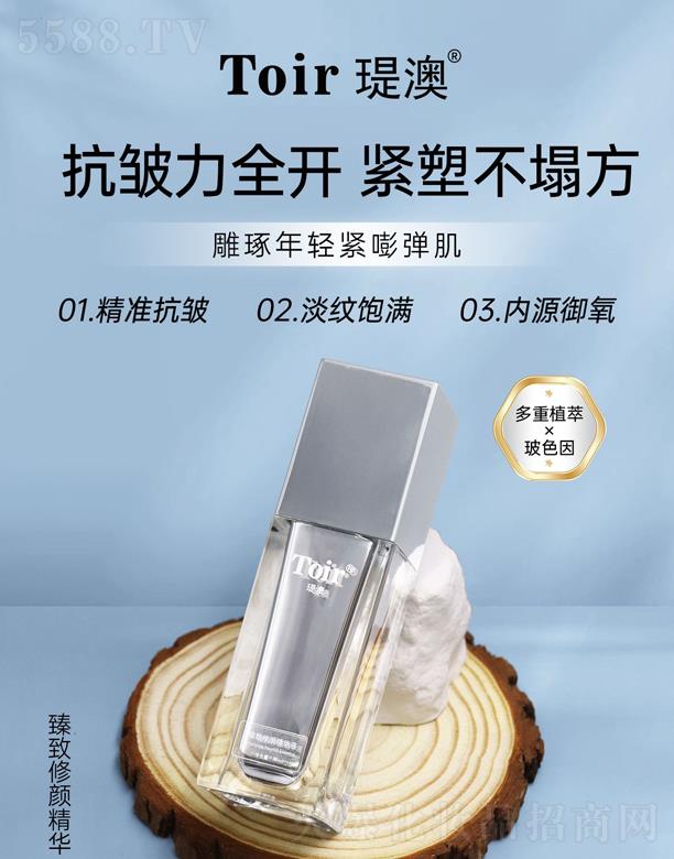 �v����������AҺ 30ml