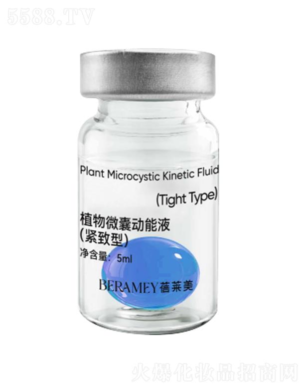 ���������V�ݣ������t(y��)ˎ�Ƽ����޹�˾�����R��ֲ��΢�҄���Һ���o���ͣ�