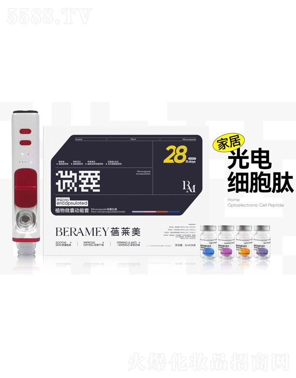 ���������V�ݣ������t(y��)ˎ�Ƽ����޹�˾�����R��ֲ��΢�҄�����