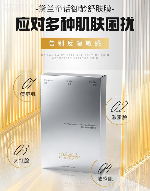 �V����̻��yƷ���޹�˾�����mͯԒ���g���wĤ