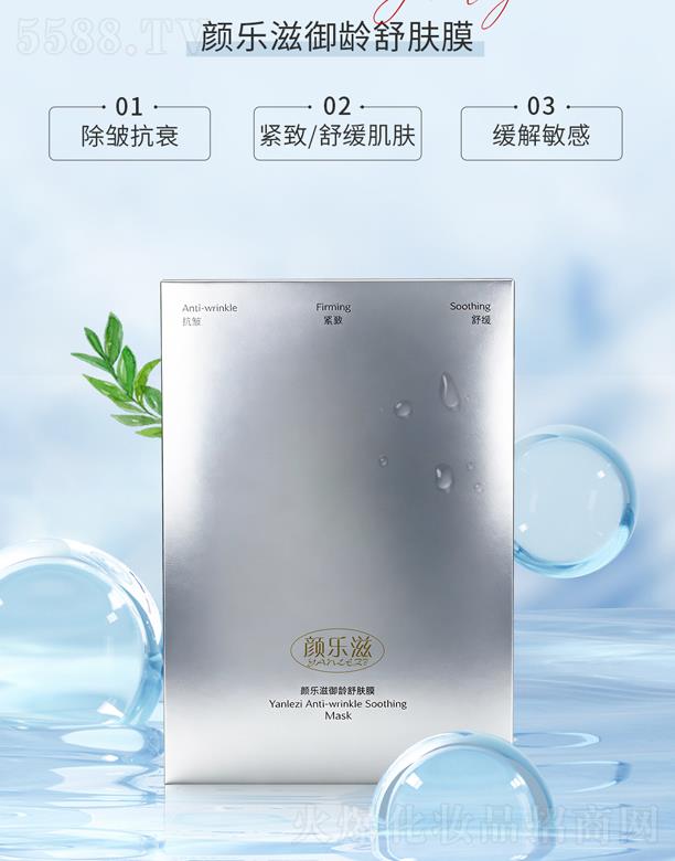 �V����̻��yƷ���޹�˾��������g���wĤ