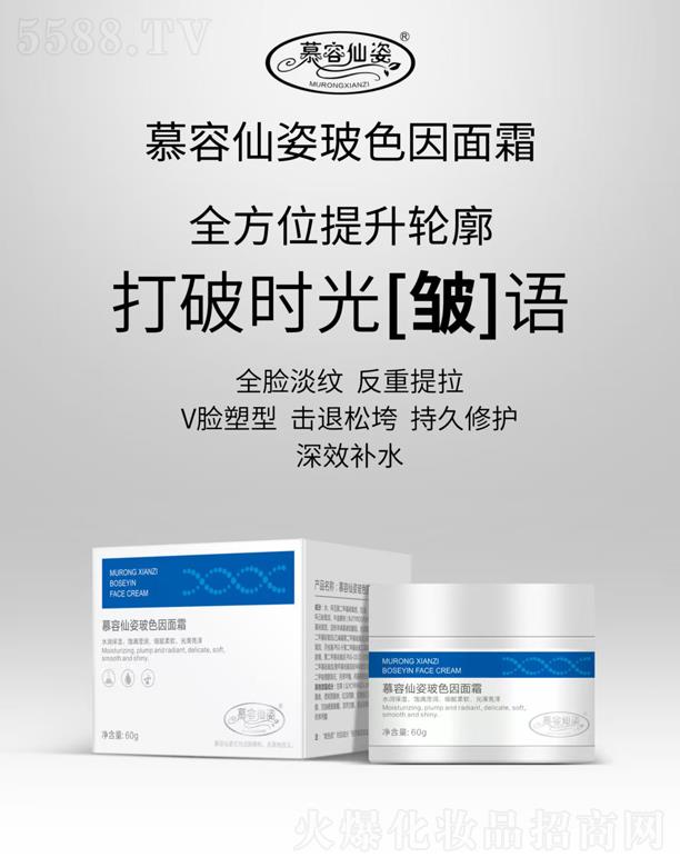 ���u����������Ƽ����޹�˾��Ľ�����˲�ɫ����˪