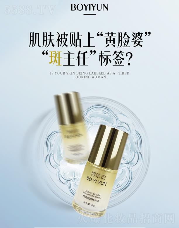 �V����̻��yƷ���޹�˾������퍟����n��AҺ