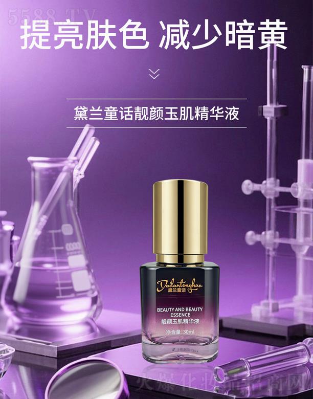 �V����̻��yƷ���޹�˾�����mͯԒ�n��񼡾��AҺ